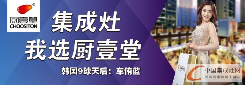 股市大跌飽受折磨，選擇廚壹堂才是真愛!