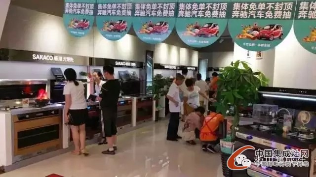 板川集成灶上饒活動(dòng)火爆簽單，40單完美收官！