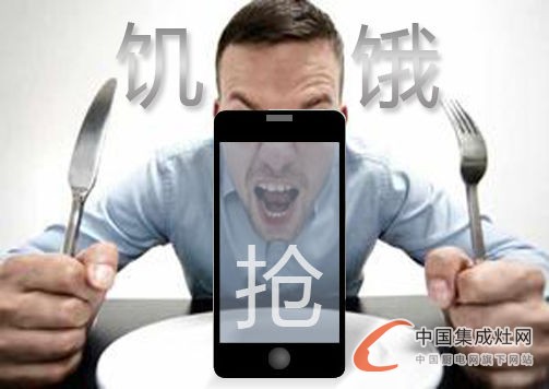 【干貨】蘋果6S9月發(fā)售？集成灶企業(yè)你會營銷嗎？