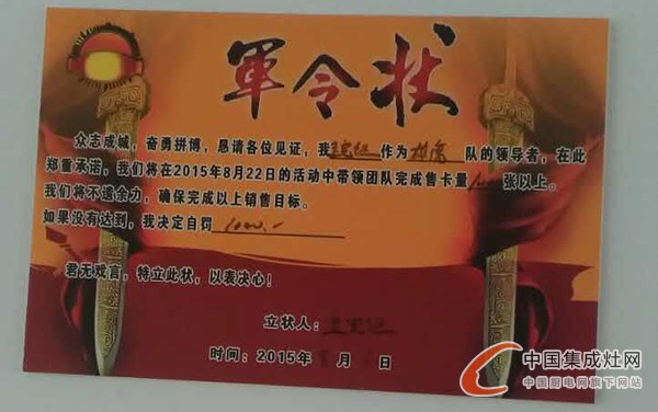 潮邦張掖專賣店參與品牌聯(lián)盟活動(dòng)，14天90張鑄就神話