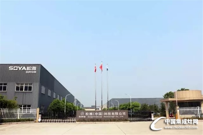 松雅八月巡回招商會(huì)帶你走向成功——我來到你的城市