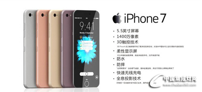 iPhone7即將問(wèn)世，你造嗎？你“灶”嗎？