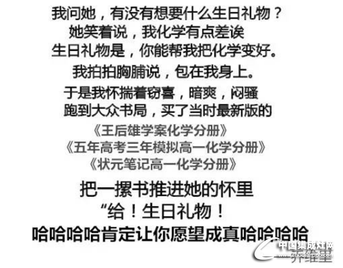 森歌集成灶：萬物皆可撩，想撩ta？還是這個(gè)好