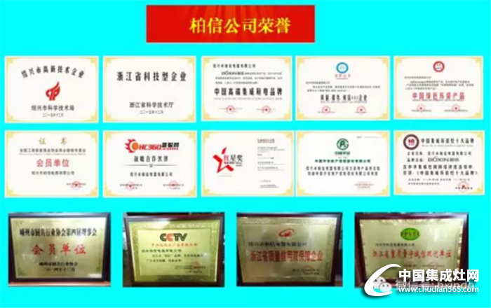 共同發(fā)展，長(zhǎng)期共贏！柏信向廣大企業(yè)隆重招商啦！