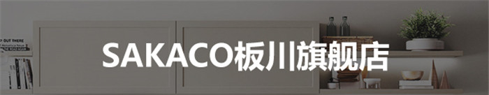 女王價(jià)到，板川集成灶天貓旗艦店為每一位操勞的可愛女人送花了！