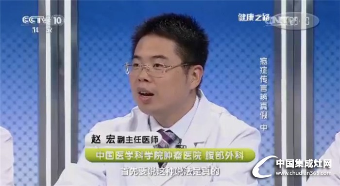 有了科大集成灶再也不怕它，央視《健康之路》公開科普油煙致癌