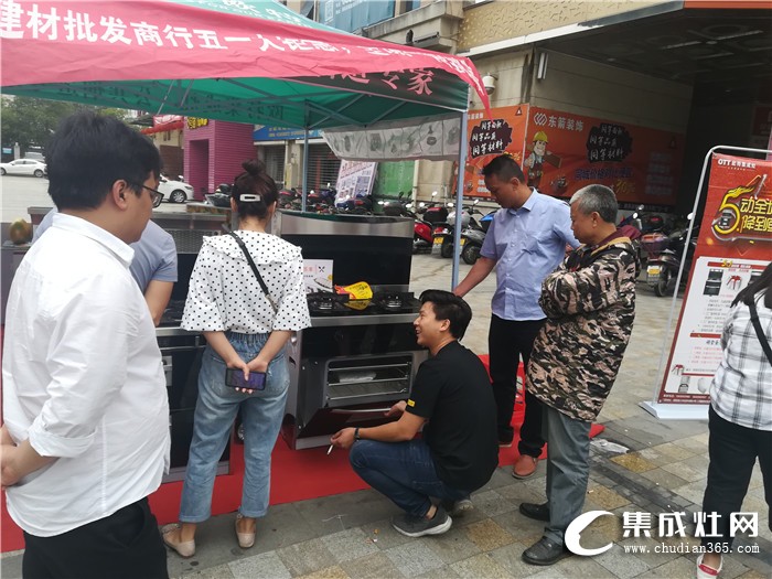 強勢席卷！歐特集成灶五一鉅惠活動落地福建！