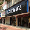 百得廚衛(wèi)廣西賓陽縣專賣店 (157播放)