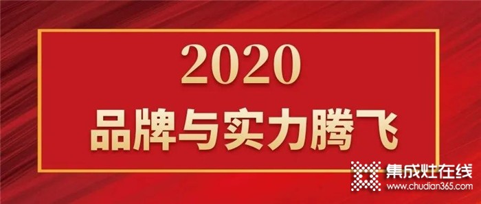 2020，力巨人重磅出擊，霸屏桐鄉(xiāng)高鐵站，品牌與實(shí)力的騰飛