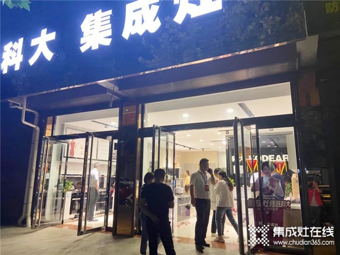 科大集成灶山西霍州店夜宴活動火爆結(jié)束，全程簽單不停！