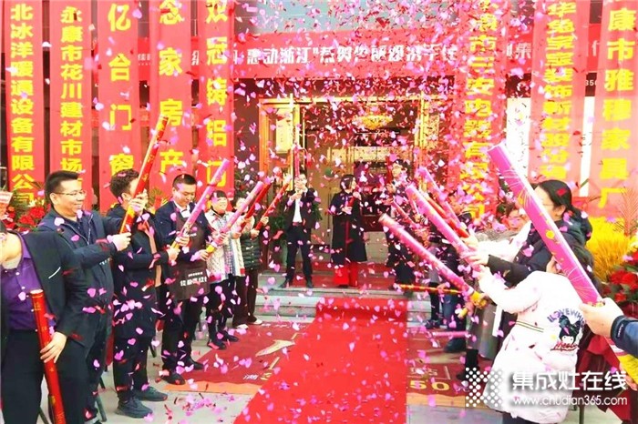 熱烈祝賀佳歌集成灶永康店火爆開業(yè)！