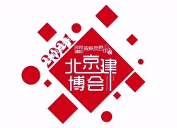 北京建博會(huì)：佳歌集成灶才是檢驗(yàn)廚房幸福的唯一標(biāo)準(zhǔn)！ ()