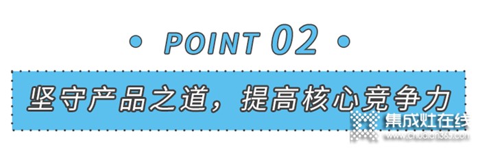 探索廚房未來式，2021美大為你揭曉智慧廚房的秘密！