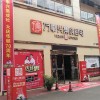 萬(wàn)事興四川營(yíng)山專賣店 (3503播放)