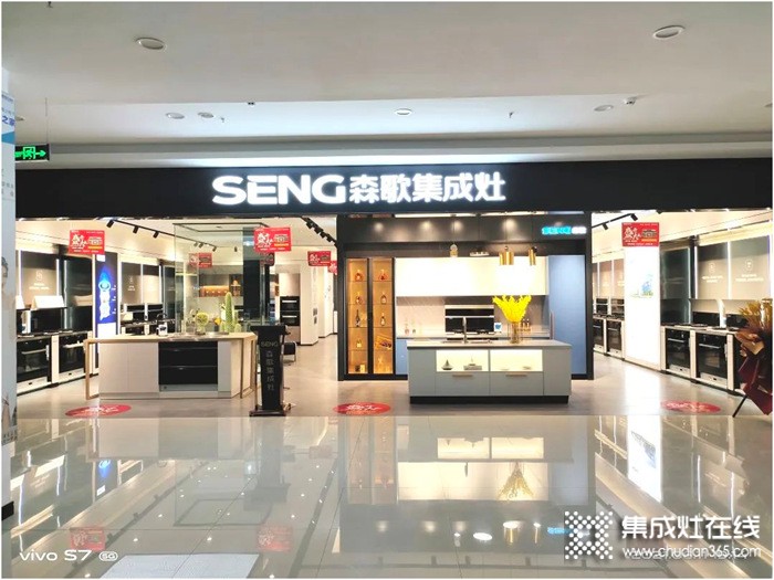 探店走進(jìn)190平的森歌漯河店是種什么感受？