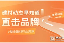 行業(yè)動態(tài)早知道丨金九銀十拉開序幕，多場