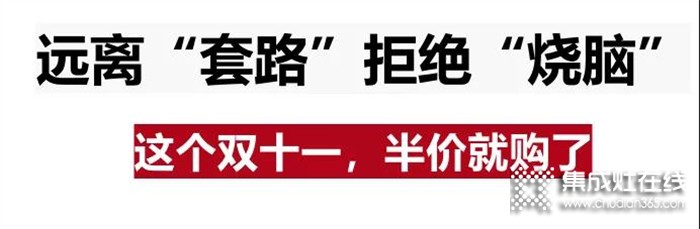 雙十一半價購！莫尼雙十一全國大促火爆進行中！