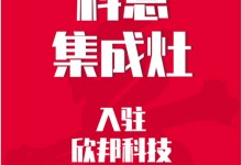 科恩深度加碼渠道競爭力，攜手行業(yè)權(quán)威媒