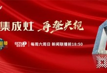 莫尼央視廣告片開播：21年品質(zhì)堅守，高端