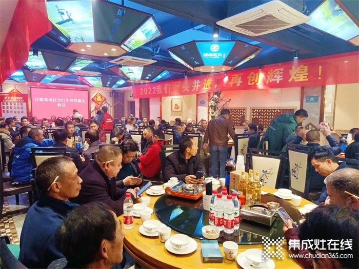 佳歌集成灶湖南攸縣旗艦店2021年終答謝會(huì)火熱召開(kāi)！