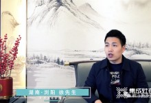 案例篇 | 美多X6D語音集成灶擁有什么魔力，竟讓用戶如此傾心！ (1132播放)