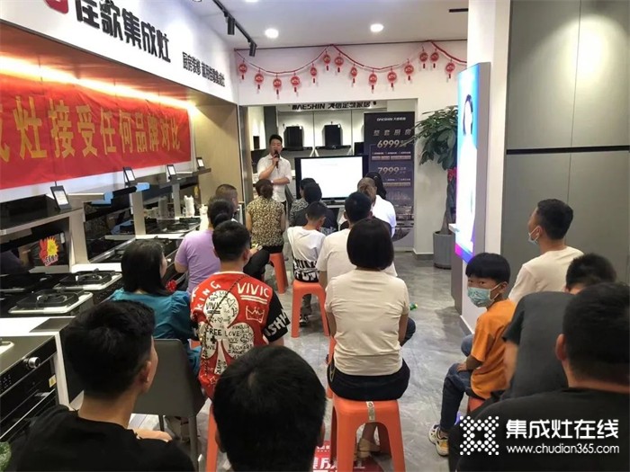 喜報 | 熱烈祝賀佳歌集成灶山東高密旗艦店盛大開業(yè)，簽單不斷！