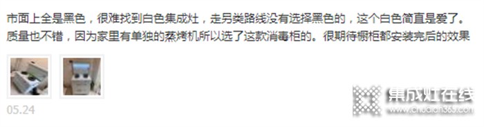 618前最后一次提醒丨這些口碑爆表的奧田集成灶，閉眼入無(wú)問(wèn)題！