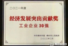 碩果累累，載譽前行！萬事興2022年度品牌榮耀回顧