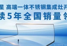 老舊廚房如何改造？達人、用戶們紛紛推薦